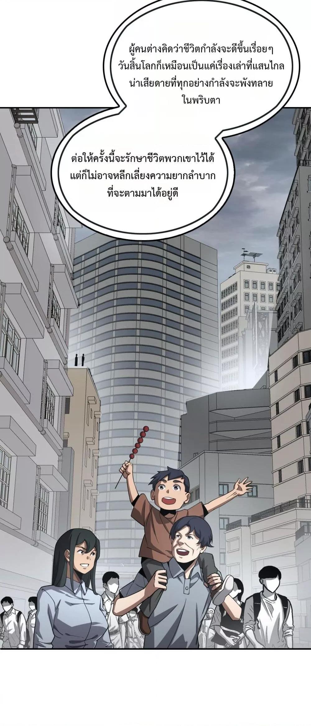 Manga-lc-com อ่านมังงะ อ่านการ์ตูน ออนไลน์ ฟรี DoomsdaySword ตอนที่ 1 2 3 4 5 6 7 8 9 10 11 12 13 14 ฟรี ไม่มีโฆษณา Manga-lc - อ่าน มังงะ อ่าน การ์ตูน ออนไลน์ อ่านมังงะ ฟรี