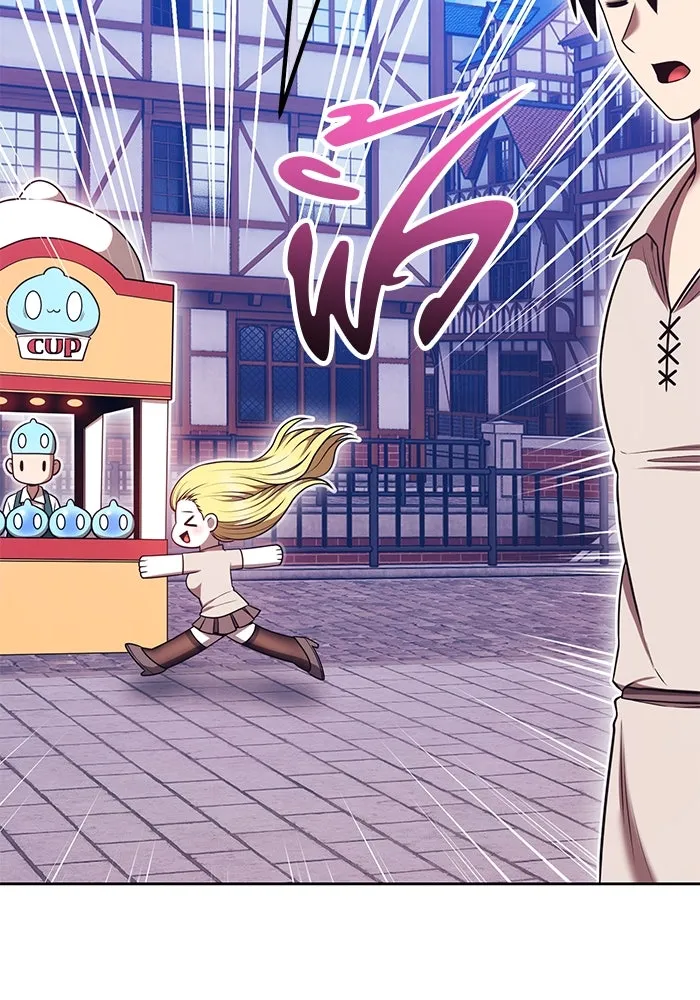 +99 ท่อนไม้พร้อมบวก ตอนที่ 70 มาเธอร์ รูปที่ 257