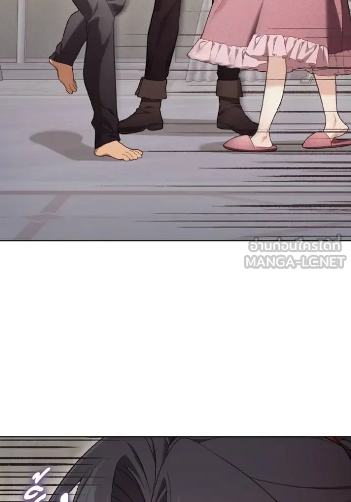 ราชินีจอมมาร ตอนที่ 27 รูปที่ 36