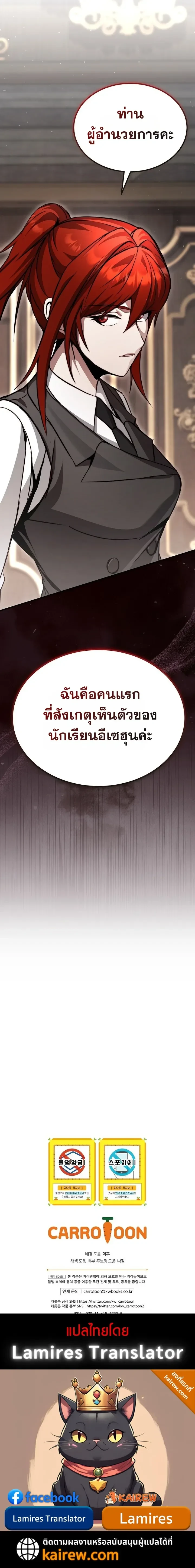 Manga-lc-com อ่านมังงะ อ่านการ์ตูน ออนไลน์ ฟรี The Regressor Makes Everything ผู้หวนคืนผู้สร้างทุกสรรพสิ่ง ตอนที่ 1 2 3 4 5 6 7 8 9 10 11 12 13 14 ฟรี ไม่มีโฆษณา Manga-lc - อ่าน มังงะ อ่าน การ์ตูน ออนไลน์ อ่านมังงะ ฟรี