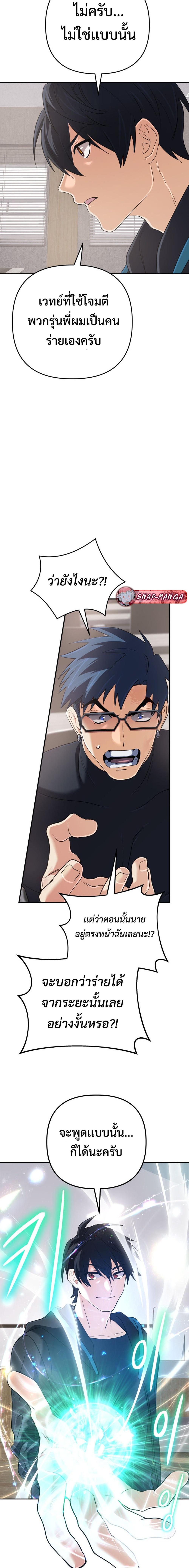 Manga-lc-com อ่านมังงะ อ่านการ์ตูน ออนไลน์ ฟรี The Return of the Mythical Archmage ตอนที่ 1 2 3 4 5 6 7 8 9 10 11 12 13 14 ฟรี ไม่มีโฆษณา Manga-lc - อ่าน มังงะ อ่าน การ์ตูน ออนไลน์ อ่านมังงะ ฟรี