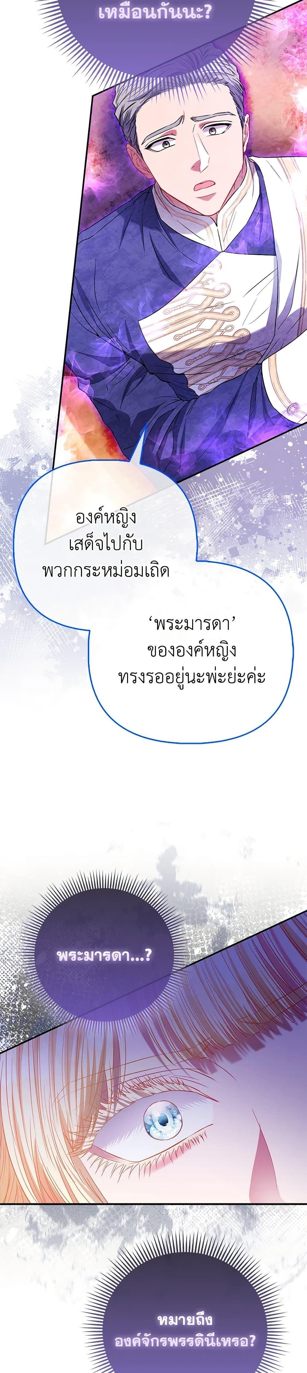 Manga-lc-com อ่านมังงะ อ่านการ์ตูน ออนไลน์ ฟรี I’m the Princess of All ตอนที่ 1 2 3 4 5 6 7 8 9 10 11 12 13 14 ฟรี ไม่มีโฆษณา Manga-lc - อ่าน มังงะ อ่าน การ์ตูน ออนไลน์ อ่านมังงะ ฟรี