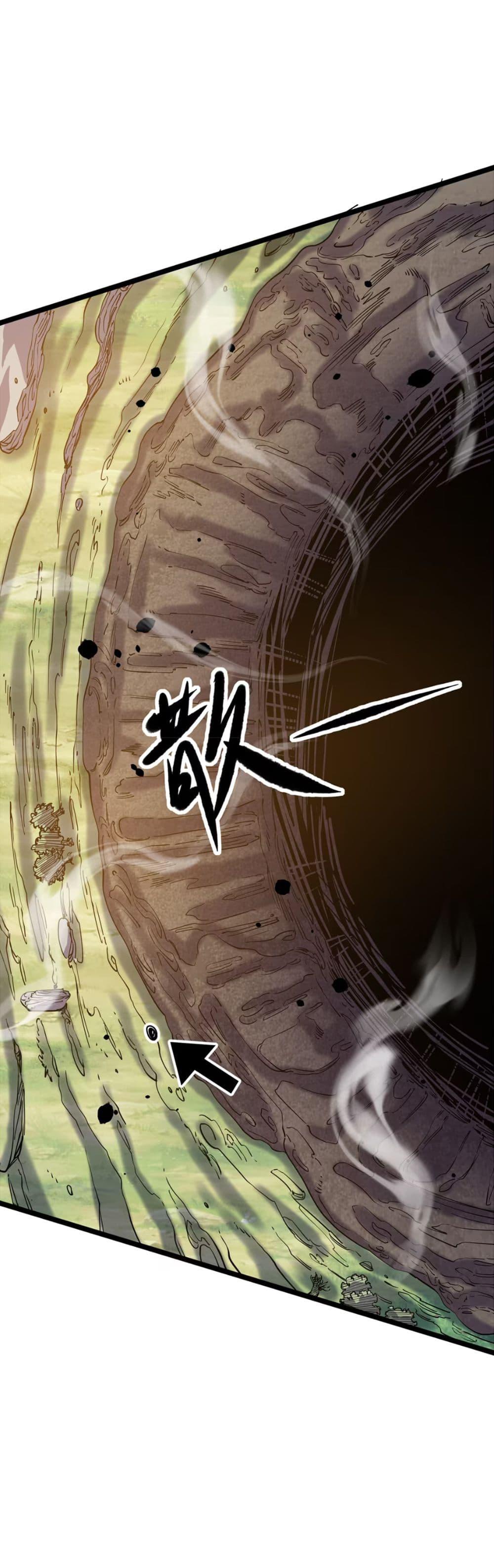 Manga-lc-com อ่านมังงะ อ่านการ์ตูน ออนไลน์ ฟรี Starting as a Small Zombie, I Cultivate to Immortality by Growing Plants ตอนที่ 1 2 3 4 5 6 7 8 9 10 11 12 13 14 ฟรี ไม่มีโฆษณา Manga-lc - อ่าน มังงะ อ่าน การ์ตูน ออนไลน์ อ่านมังงะ ฟรี