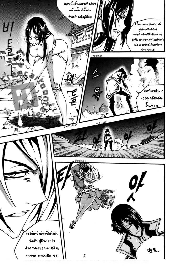 Manga-lc-com อ่านมังงะ อ่านการ์ตูน ออนไลน์ ฟรี WITCH HUNTER ตอนที่ 1 2 3 4 5 6 7 8 9 10 11 12 13 14 ฟรี ไม่มีโฆษณา Manga-lc - อ่าน มังงะ อ่าน การ์ตูน ออนไลน์ อ่านมังงะ ฟรี