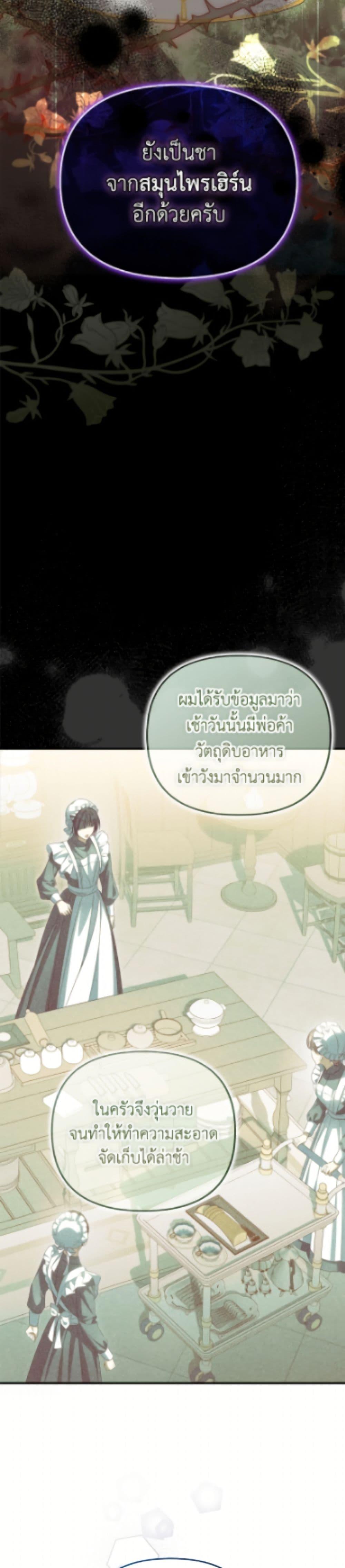 Manga-lc-com อ่านมังงะ อ่านการ์ตูน ออนไลน์ ฟรี Why Are You Obsessed With Your Fake Wife ตอนที่ 1 2 3 4 5 6 7 8 9 10 11 12 13 14 ฟรี ไม่มีโฆษณา Manga-lc - อ่าน มังงะ อ่าน การ์ตูน ออนไลน์ อ่านมังงะ ฟรี