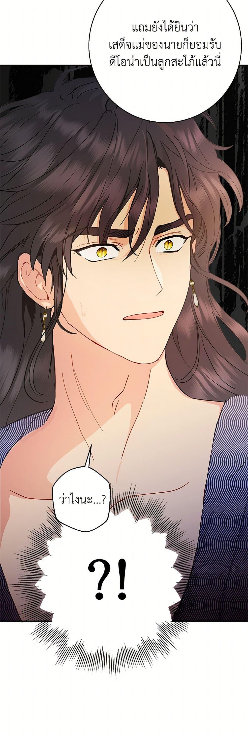 Manga-lc-com อ่านมังงะ อ่านการ์ตูน ออนไลน์ ฟรี Forget My Husband, I’ll Go Make Money ตอนที่ 1 2 3 4 5 6 7 8 9 10 11 12 13 14 ฟรี ไม่มีโฆษณา Manga-lc - อ่าน มังงะ อ่าน การ์ตูน ออนไลน์ อ่านมังงะ ฟรี