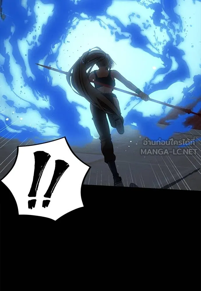 มือสังหารพันธุ์อมตะ ตอนที่ 36 รูปที่ 35