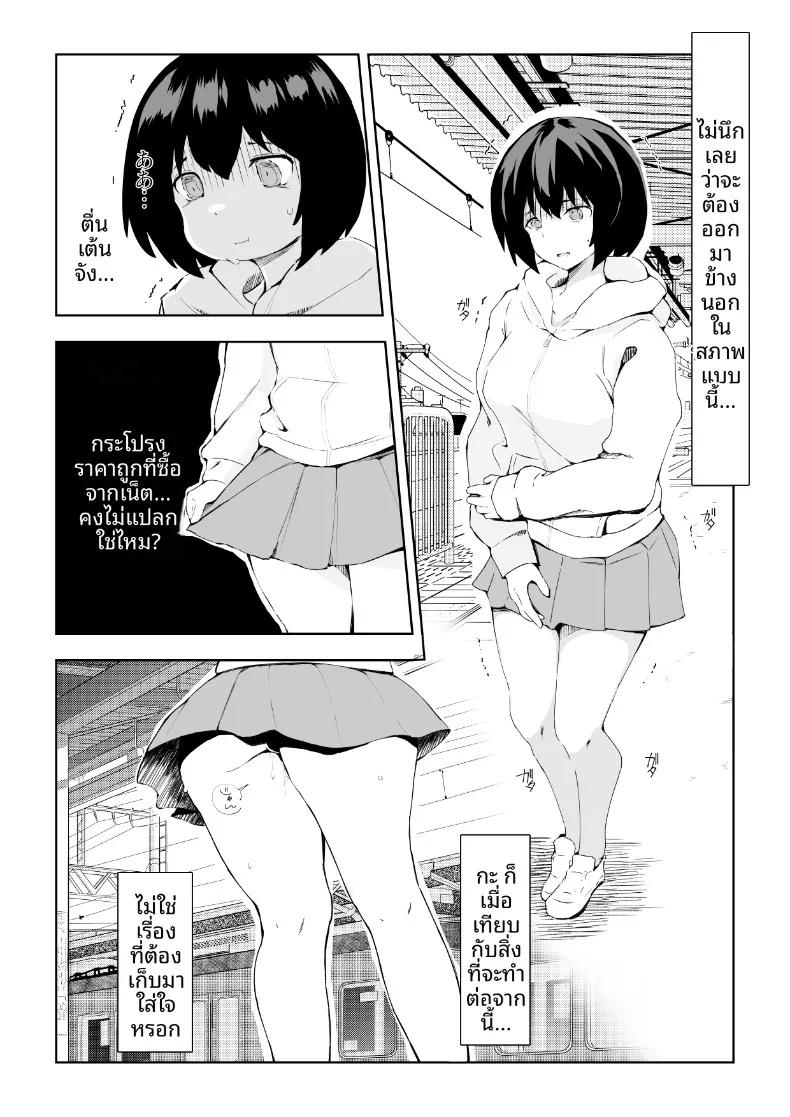 Doujin-Lc- อ่าน โดจิน มังฮวา เกาหลี ญี่ปุ่น จีน แปลไทย เคล็ดลับชีวิตอีโรติกของสาวโสดเก็บตัว (Kurusu) ตอนที่ 1 2 3 4 5 6 7 8 9 10 11 12 13 14 ฟรี ไม่มีโฆษณา อ่าน โดจิน Manhwa เกาหลี ญี่ปุ่น จีน เรามีครบ คัดมาให้เน้นๆ โดจิน 18+ รับประกันความฟินโดย  Doujin Lc