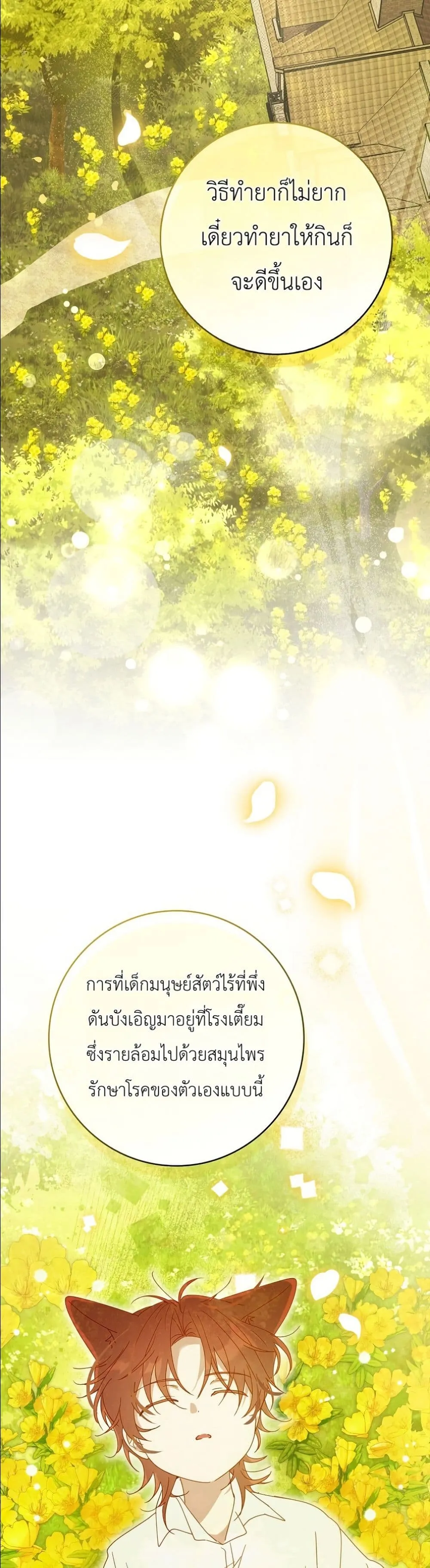 Manga-lc-com อ่านมังงะ อ่านการ์ตูน ออนไลน์ ฟรี I Will Save My Dad ตอนที่ 1 2 3 4 5 6 7 8 9 10 11 12 13 14 ฟรี ไม่มีโฆษณา Manga-lc - อ่าน มังงะ อ่าน การ์ตูน ออนไลน์ อ่านมังงะ ฟรี