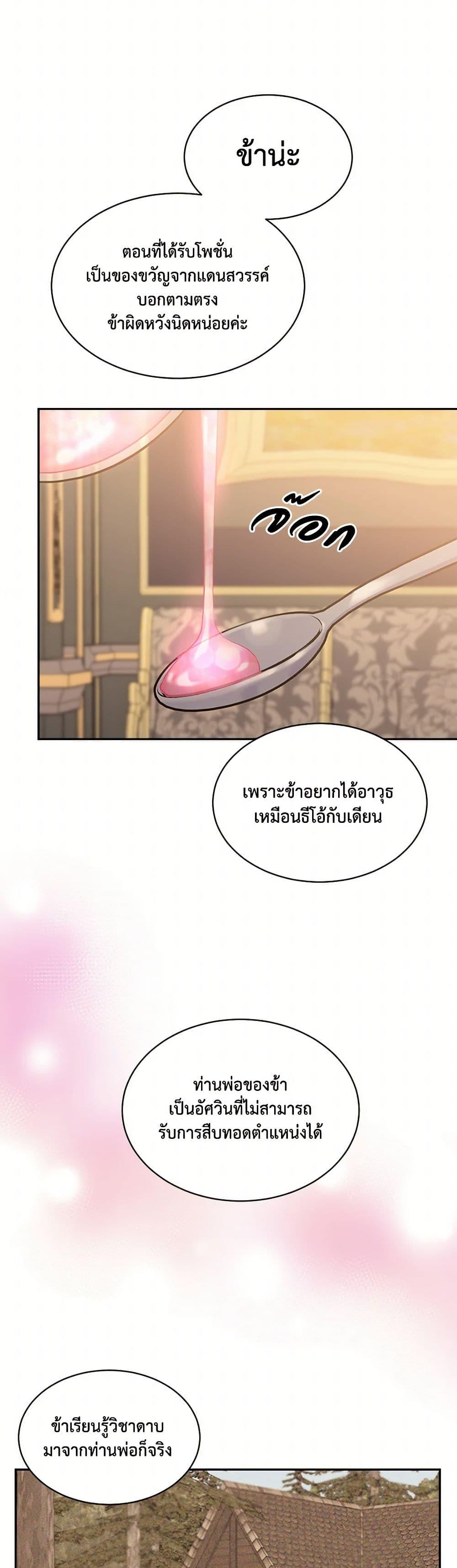 Manga-lc-com อ่านมังงะ อ่านการ์ตูน ออนไลน์ ฟรี My Goal is to Live a Long ตอนที่ 1 2 3 4 5 6 7 8 9 10 11 12 13 14 ฟรี ไม่มีโฆษณา Manga-lc - อ่าน มังงะ อ่าน การ์ตูน ออนไลน์ อ่านมังงะ ฟรี
