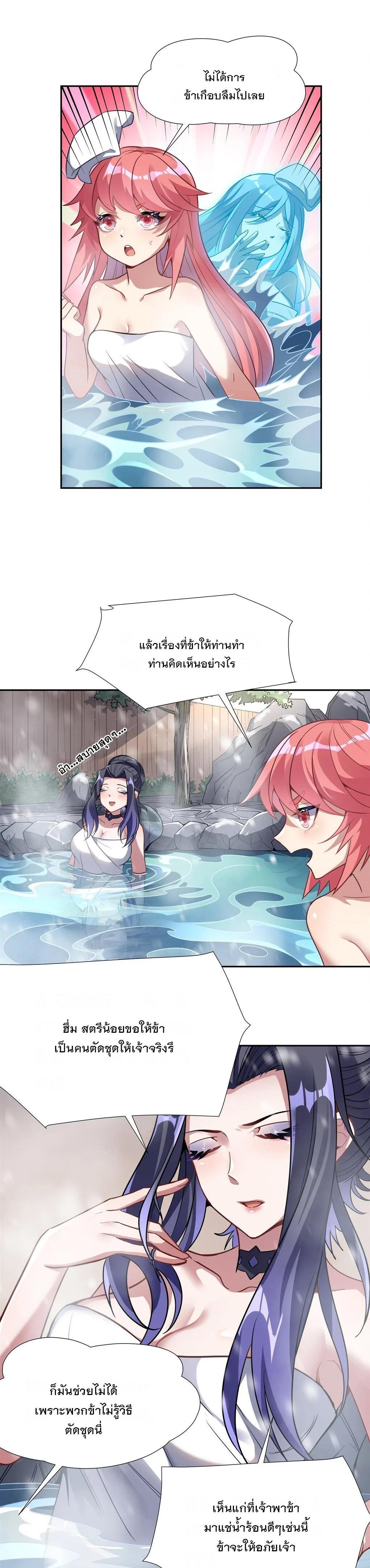 Manga-lc-com อ่านมังงะ อ่านการ์ตูน ออนไลน์ ฟรี My Female Disciples are all Future Masters of the Heavens ตอนที่ 1 2 3 4 5 6 7 8 9 10 11 12 13 14 ฟรี ไม่มีโฆษณา Manga-lc - อ่าน มังงะ อ่าน การ์ตูน ออนไลน์ อ่านมังงะ ฟรี