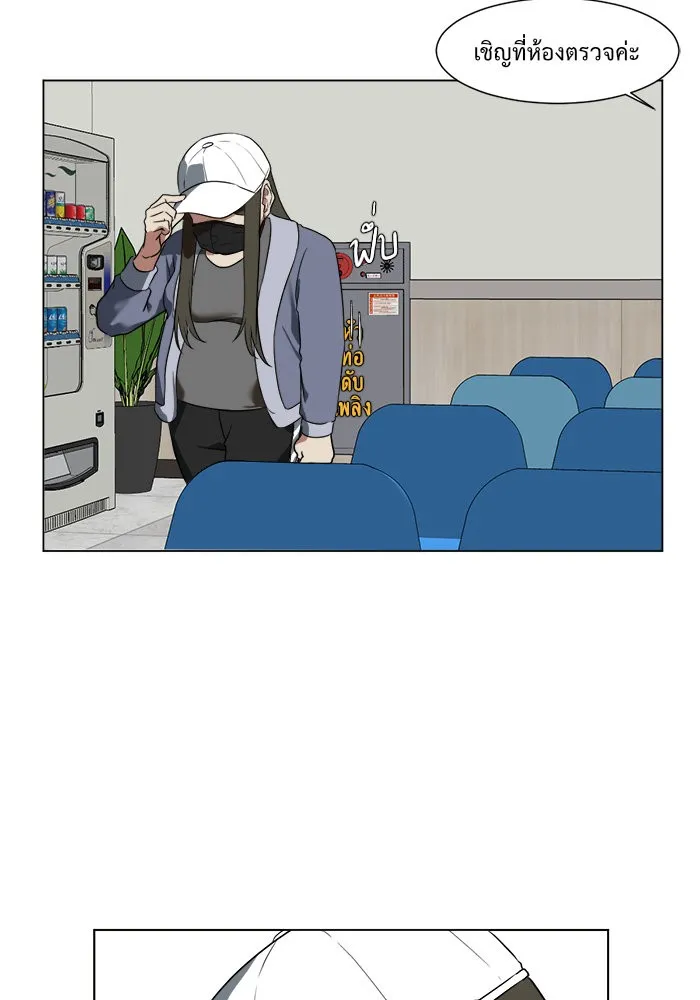 ช่วยเปลี่ยนฉันที ตอนที่ 11. ชเวโบยุน 11 รูปที่ 64