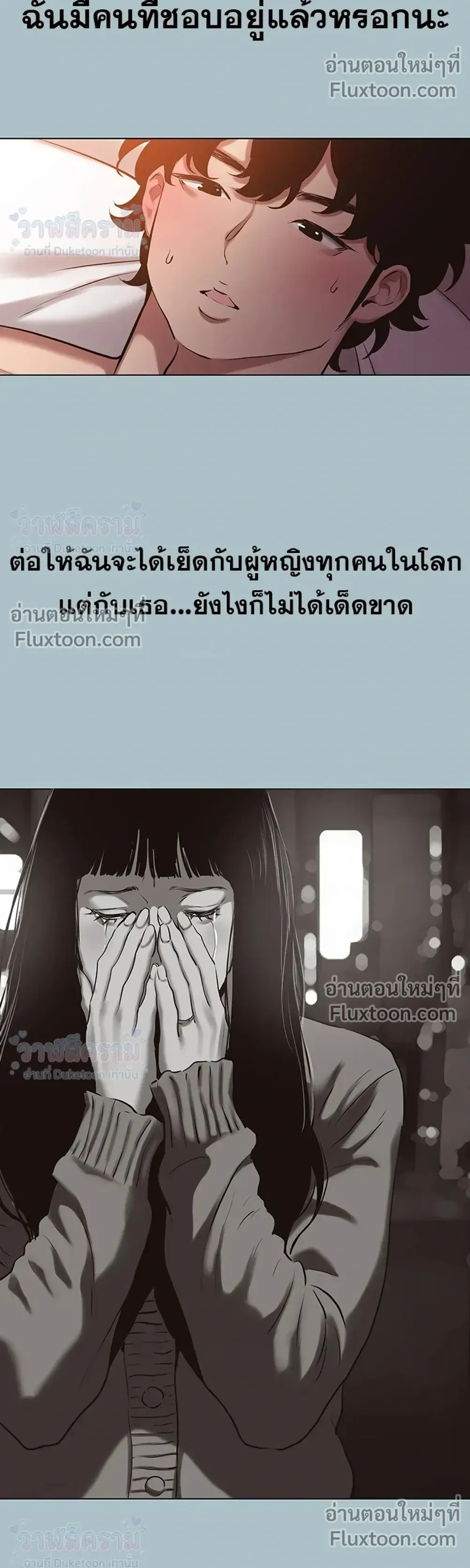 Doujin-Lc- อ่าน โดจิน มังฮวา เกาหลี ญี่ปุ่น จีน แปลไทย Sorry I Have No Thoughts of Dating ขอโทษทีนะ ฉันยังไม่สนเรื่องแฟน ตอนที่ 1 2 3 4 5 6 7 8 9 10 11 12 13 14 ฟรี ไม่มีโฆษณา อ่าน โดจิน Manhwa เกาหลี ญี่ปุ่น จีน เรามีครบ คัดมาให้เน้นๆ โดจิน 18+ รับประกันความฟินโดย  Doujin Lc