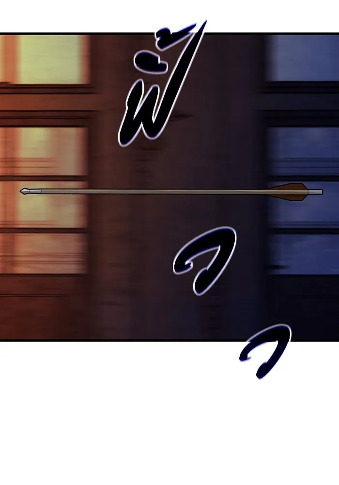 มีนา เกิดมาล่า ตอนที่ 61 รูปที่ 26