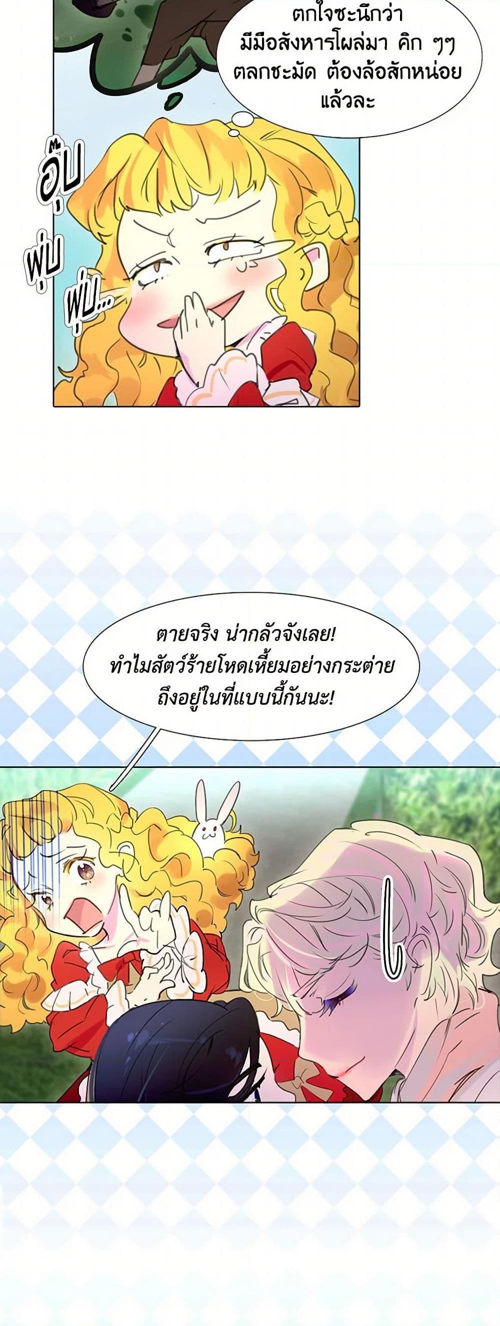 Manga-lc-com อ่านมังงะ อ่านการ์ตูน ออนไลน์ ฟรี Miss Not-So Sidekick ตอนที่ 1 2 3 4 5 6 7 8 9 10 11 12 13 14 ฟรี ไม่มีโฆษณา Manga-lc - อ่าน มังงะ อ่าน การ์ตูน ออนไลน์ อ่านมังงะ ฟรี