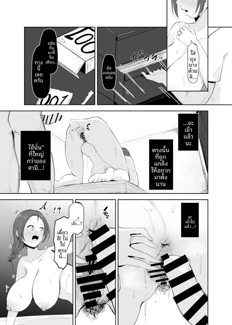 Doujin-Lc- อ่าน โดจิน มังฮวา เกาหลี ญี่ปุ่น จีน แปลไทย เเม่บ้านผู้ชื่นชอบทางก้น (Noe) ตอนที่ 1 2 3 4 5 6 7 8 9 10 11 12 13 14 ฟรี ไม่มีโฆษณา อ่าน โดจิน Manhwa เกาหลี ญี่ปุ่น จีน เรามีครบ คัดมาให้เน้นๆ โดจิน 18+ รับประกันความฟินโดย  Doujin Lc