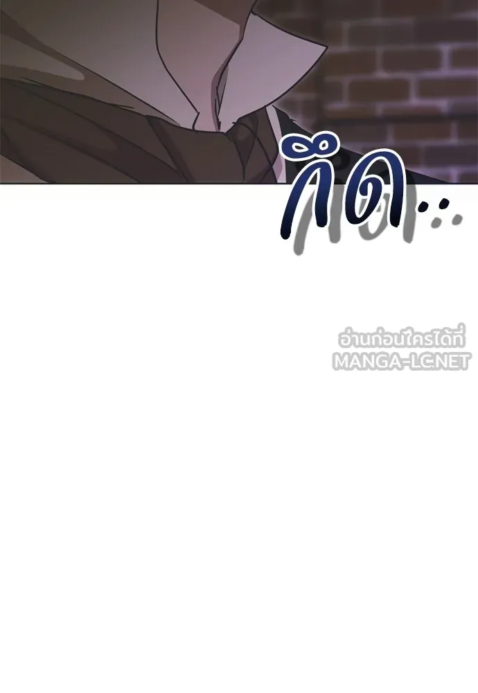 คมเขี้ยวชำระแค้น ตอนที่ 34 รูปที่ 15