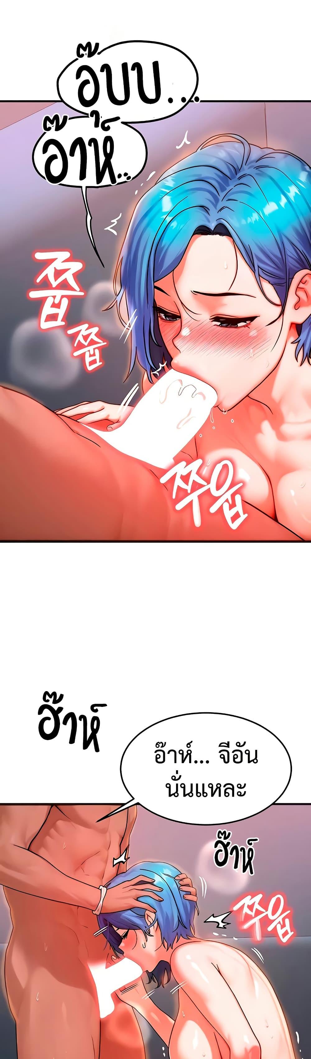 Doujin-Lc- อ่าน โดจิน มังฮวา เกาหลี ญี่ปุ่น จีน แปลไทย My Body Got Switched ตอนที่ 1 2 3 4 5 6 7 8 9 10 11 12 13 14 ฟรี ไม่มีโฆษณา อ่าน โดจิน Manhwa เกาหลี ญี่ปุ่น จีน เรามีครบ คัดมาให้เน้นๆ โดจิน 18+ รับประกันความฟินโดย  Doujin Lc