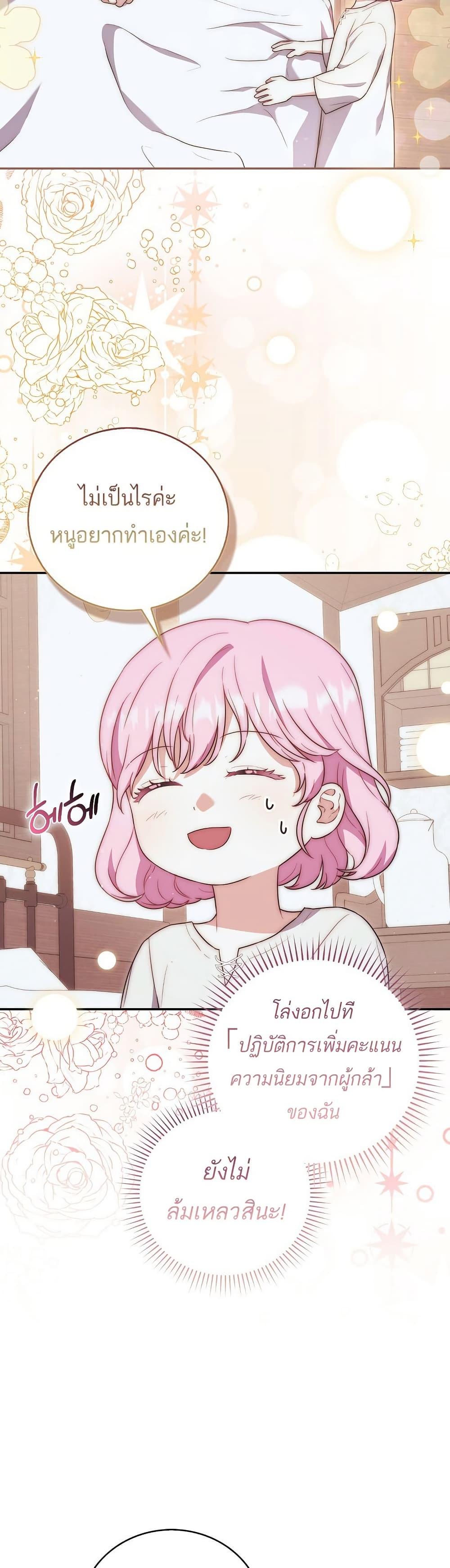 Manga-lc-com อ่านมังงะ อ่านการ์ตูน ออนไลน์ ฟรี The Little Demon King Is Too Bothered by Her Brave Dads ตอนที่ 1 2 3 4 5 6 7 8 9 10 11 12 13 14 ฟรี ไม่มีโฆษณา Manga-lc - อ่าน มังงะ อ่าน การ์ตูน ออนไลน์ อ่านมังงะ ฟรี