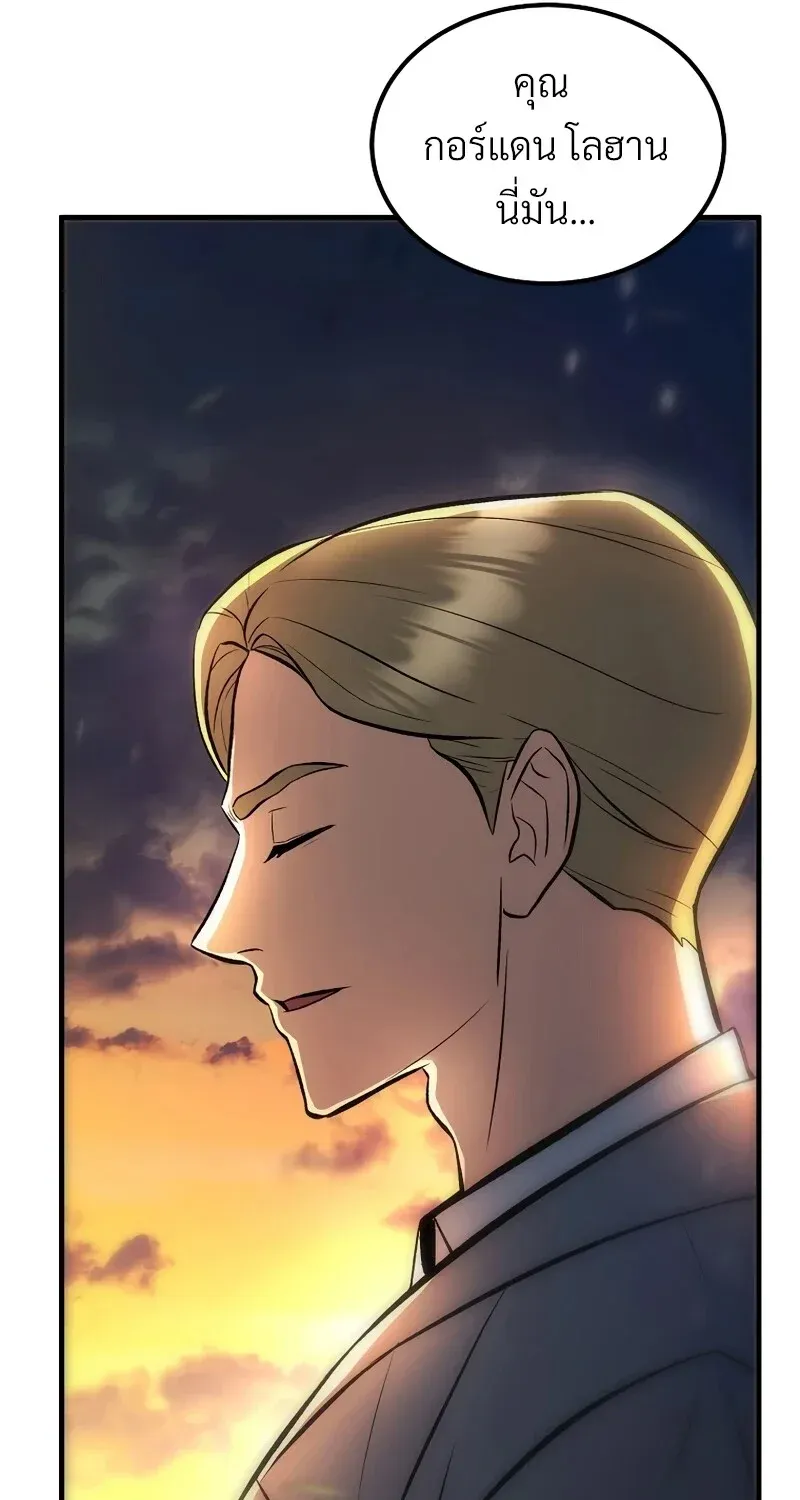 The Hero Returns ตอนที่ ตอนที่ 131 รูปที่ 121