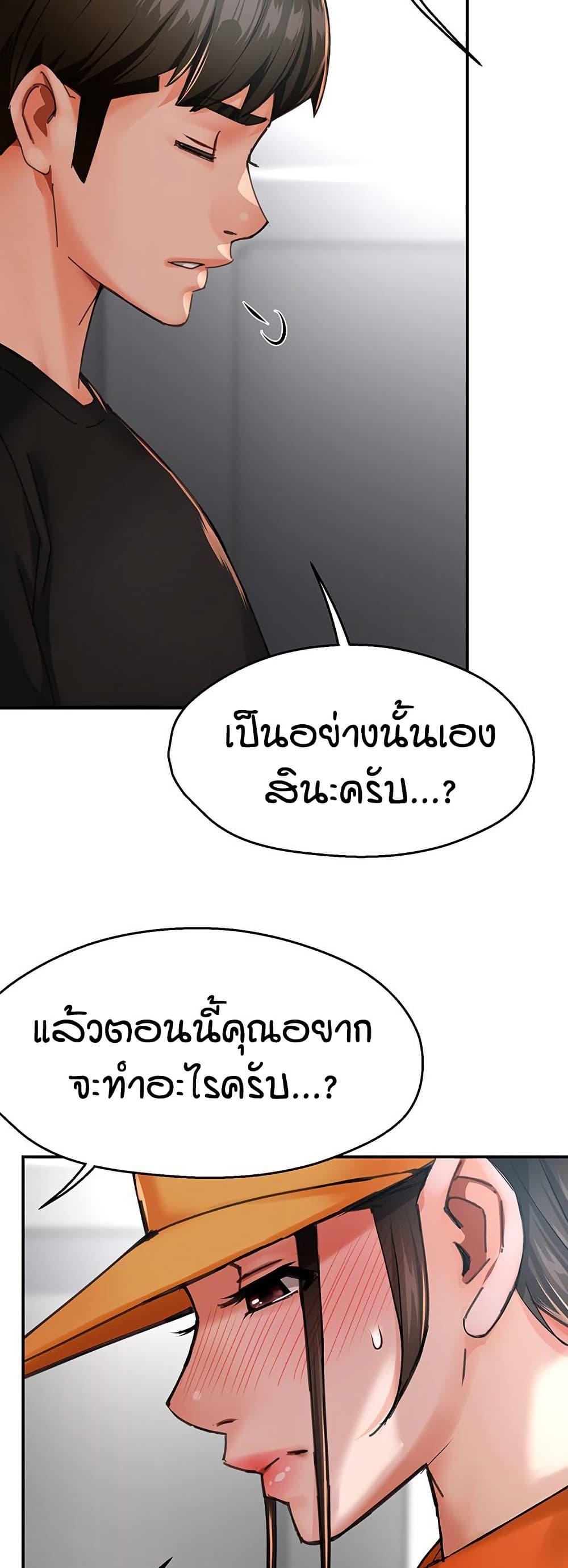 Doujin-Lc- อ่าน โดจิน มังฮวา เกาหลี ญี่ปุ่น จีน แปลไทย Yogurt Delivery Lady ตอนที่ 1 2 3 4 5 6 7 8 9 10 11 12 13 14 ฟรี ไม่มีโฆษณา อ่าน โดจิน Manhwa เกาหลี ญี่ปุ่น จีน เรามีครบ คัดมาให้เน้นๆ โดจิน 18+ รับประกันความฟินโดย  Doujin Lc