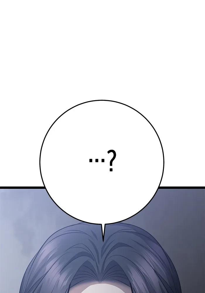 ราชินีนักบู๊ ตอนที่ 23 รูปที่ 194