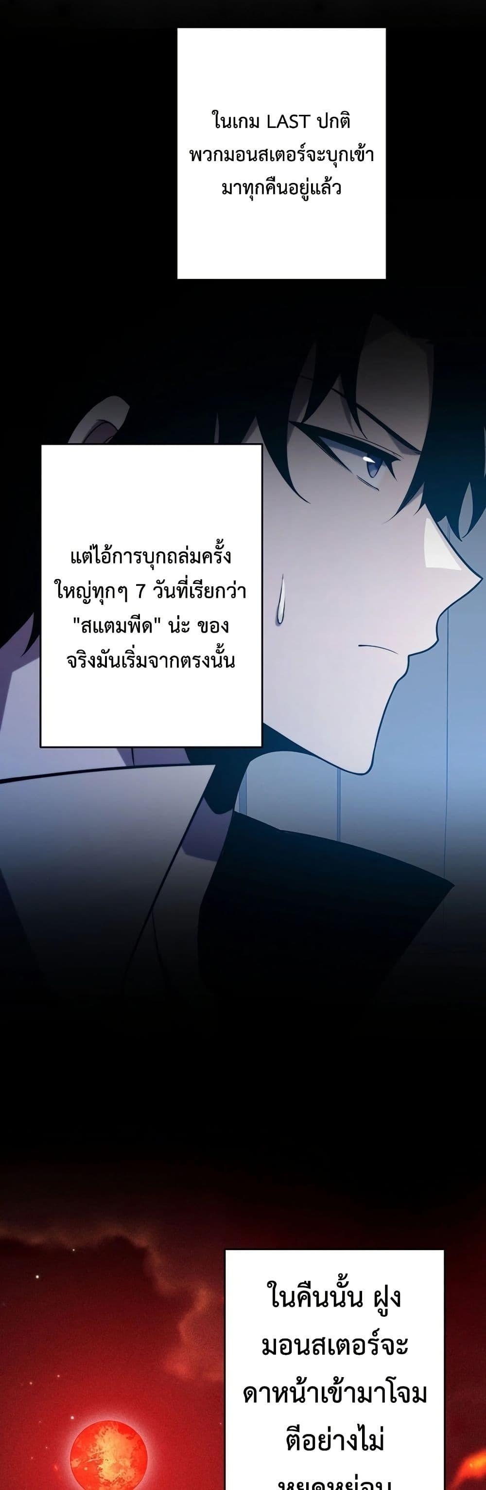 Manga-lc-com อ่านมังงะ อ่านการ์ตูน ออนไลน์ ฟรี The Game Architect of the Abyss ตอนที่ 1 2 3 4 5 6 7 8 9 10 11 12 13 14 ฟรี ไม่มีโฆษณา Manga-lc - อ่าน มังงะ อ่าน การ์ตูน ออนไลน์ อ่านมังงะ ฟรี