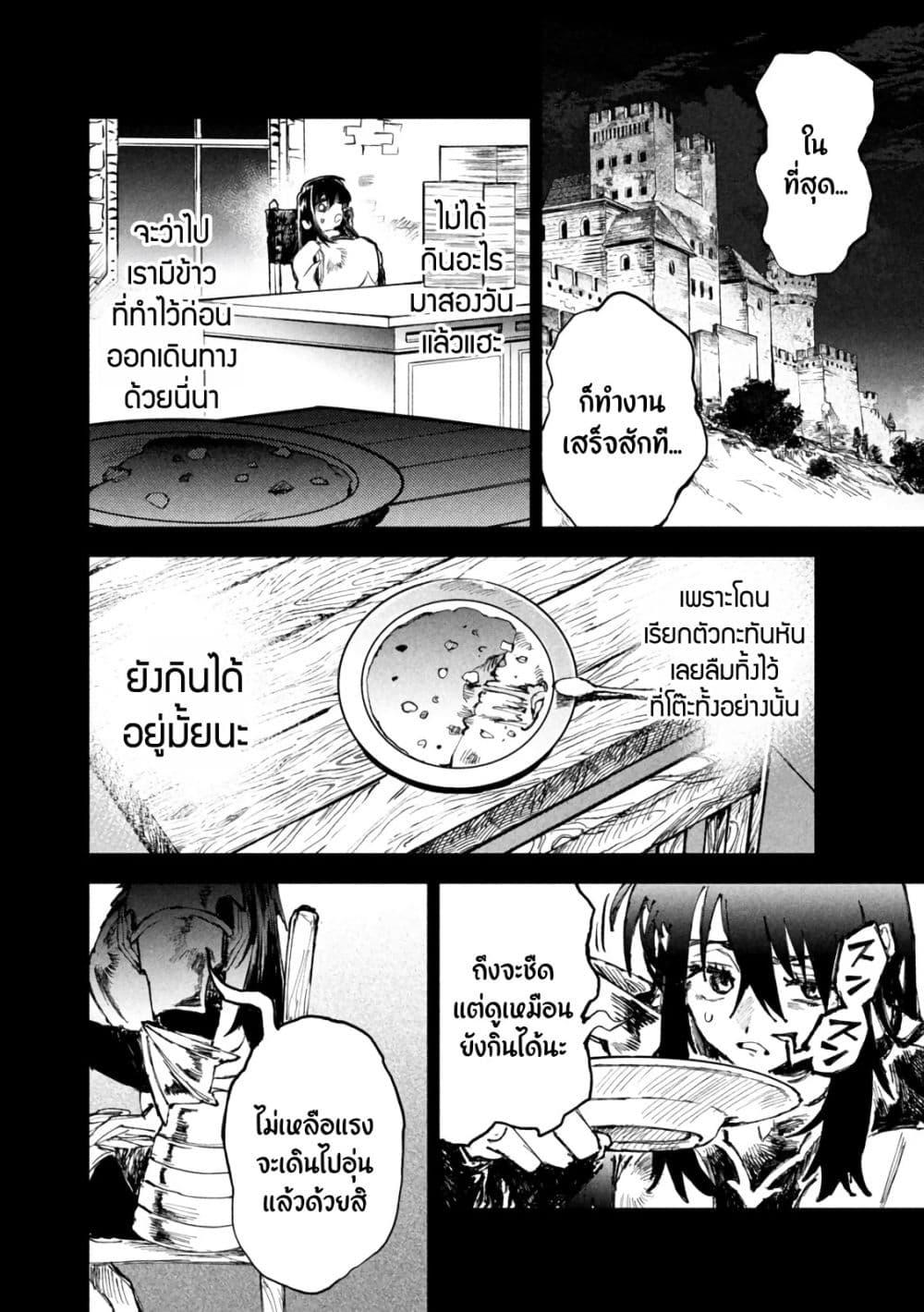 Manga-lc-com อ่านมังงะ อ่านการ์ตูน ออนไลน์ ฟรี Dragon no I de Oyasumi ตอนที่ 1 2 3 4 5 6 7 8 9 10 11 12 13 14 ฟรี ไม่มีโฆษณา Manga-lc - อ่าน มังงะ อ่าน การ์ตูน ออนไลน์ อ่านมังงะ ฟรี