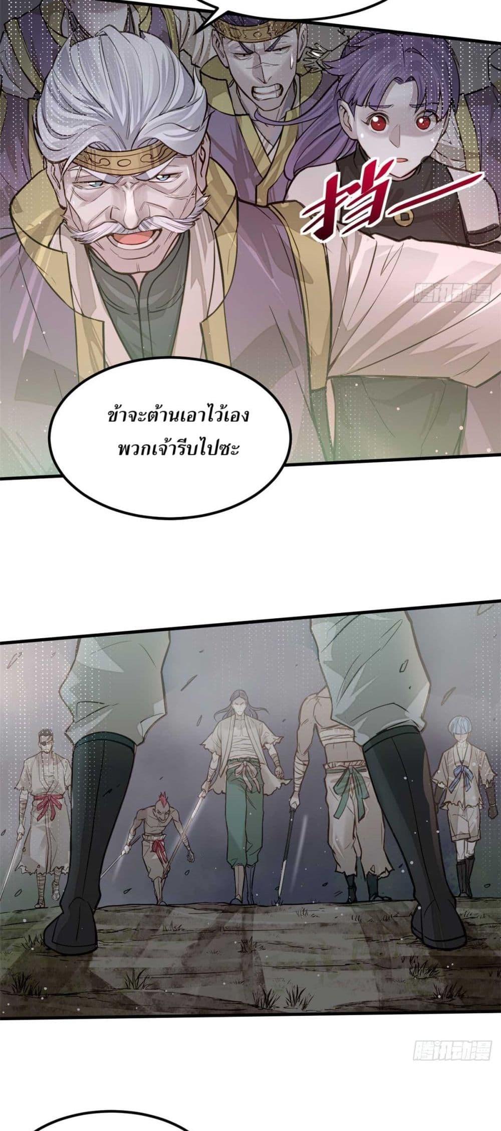 Manga-lc-com อ่านมังงะ อ่านการ์ตูน ออนไลน์ ฟรี Xinmo ตอนที่ 1 2 3 4 5 6 7 8 9 10 11 12 13 14 ฟรี ไม่มีโฆษณา Manga-lc - อ่าน มังงะ อ่าน การ์ตูน ออนไลน์ อ่านมังงะ ฟรี