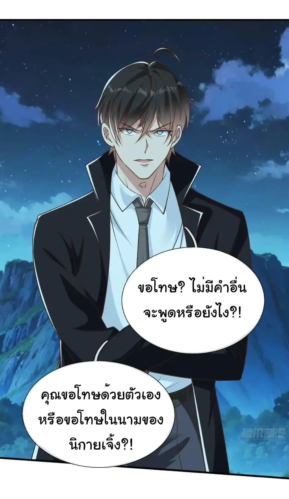 Manga-lc-com อ่านมังงะ อ่านการ์ตูน ออนไลน์ ฟรี I cultivated to become a god in the city ตอนที่ 1 2 3 4 5 6 7 8 9 10 11 12 13 14 ฟรี ไม่มีโฆษณา Manga-lc - อ่าน มังงะ อ่าน การ์ตูน ออนไลน์ อ่านมังงะ ฟรี