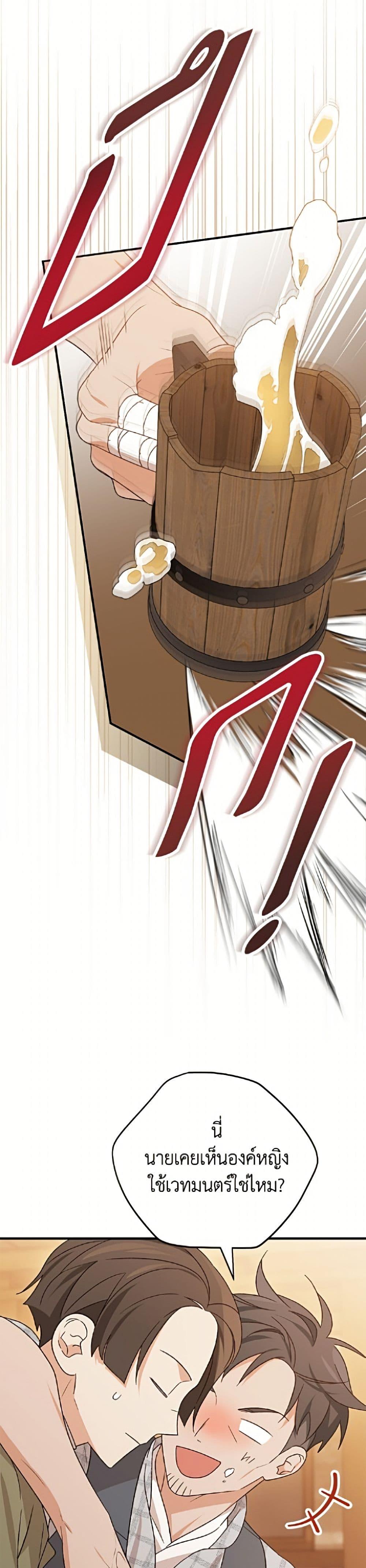 Manga-lc-com อ่านมังงะ อ่านการ์ตูน ออนไลน์ ฟรี I Was Just Having Fun With the Time Limit ตอนที่ 1 2 3 4 5 6 7 8 9 10 11 12 13 14 ฟรี ไม่มีโฆษณา Manga-lc - อ่าน มังงะ อ่าน การ์ตูน ออนไลน์ อ่านมังงะ ฟรี