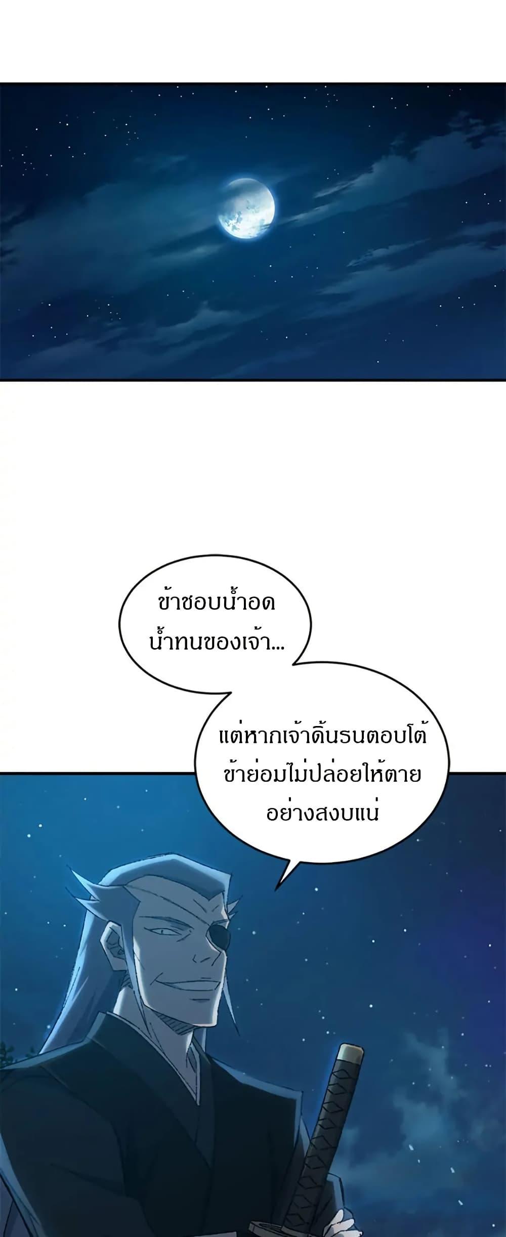 Manga-lc-com อ่านมังงะ อ่านการ์ตูน ออนไลน์ ฟรี Sunyu of the Shadowless ตอนที่ 1 2 3 4 5 6 7 8 9 10 11 12 13 14 ฟรี ไม่มีโฆษณา Manga-lc - อ่าน มังงะ อ่าน การ์ตูน ออนไลน์ อ่านมังงะ ฟรี