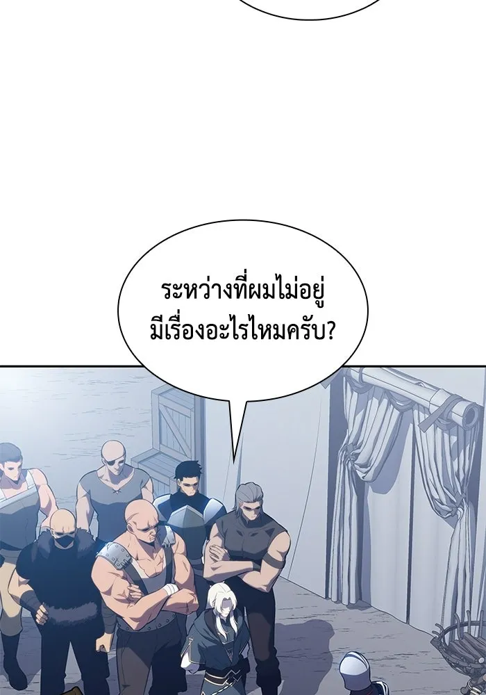 ลูกชายคนเล็กของดยุกคือมือสังหาร ตอนที่ 113 รูปที่ 130