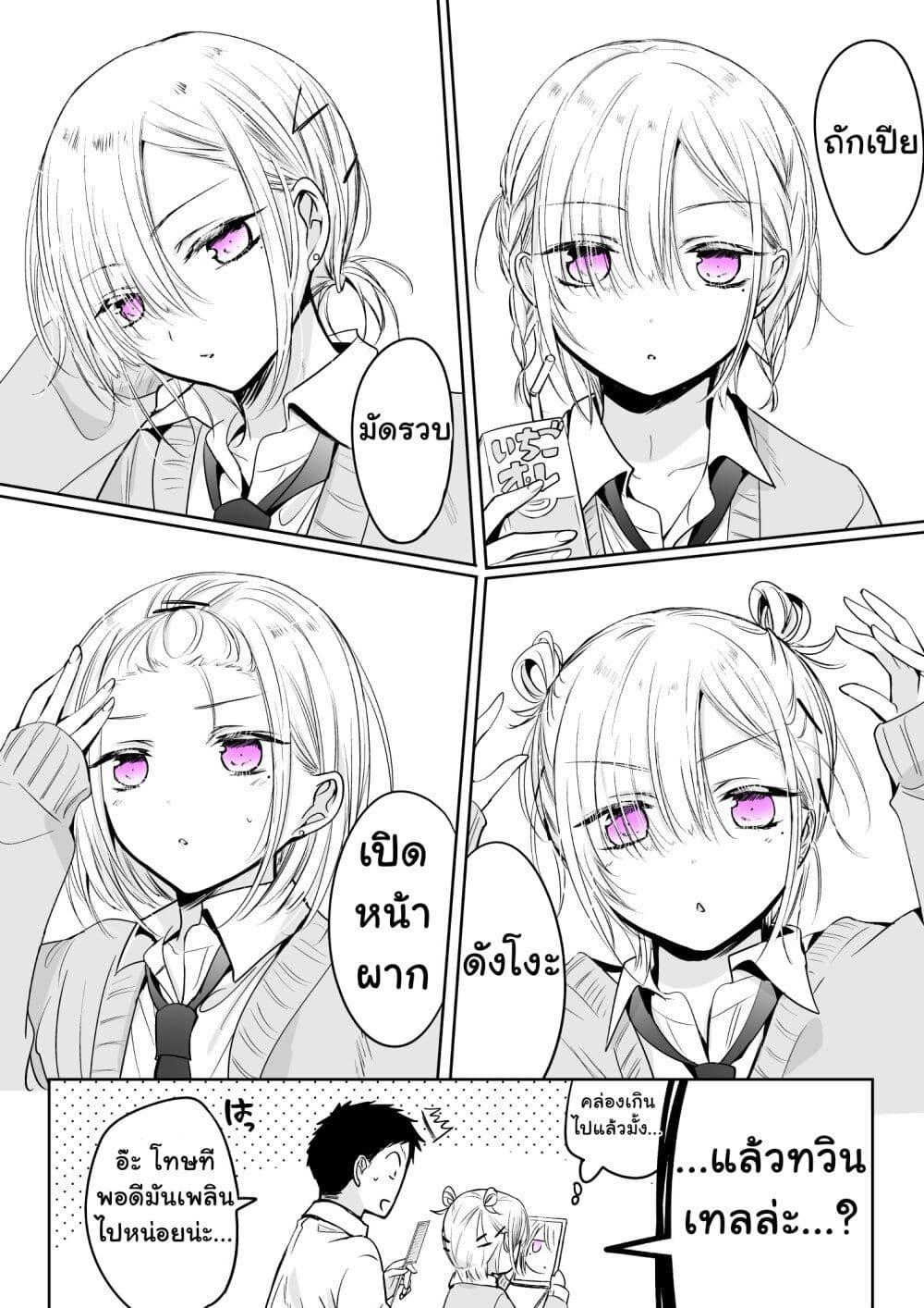 Manga-lc-com อ่านมังงะ อ่านการ์ตูน ออนไลน์ ฟรี Tomodachi ga Skirt Haite Mitaitte Itte Kita-ken ตอนที่ 1 2 3 4 5 6 7 8 9 10 11 12 13 14 ฟรี ไม่มีโฆษณา Manga-lc - อ่าน มังงะ อ่าน การ์ตูน ออนไลน์ อ่านมังงะ ฟรี