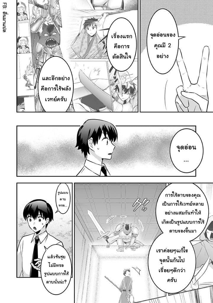 Manga-lc-com อ่านมังงะ อ่านการ์ตูน ออนไลน์ ฟรี Jimi na Kensei wa Sore Demo Saikyou desu ตอนที่ 1 2 3 4 5 6 7 8 9 10 11 12 13 14 ฟรี ไม่มีโฆษณา Manga-lc - อ่าน มังงะ อ่าน การ์ตูน ออนไลน์ อ่านมังงะ ฟรี