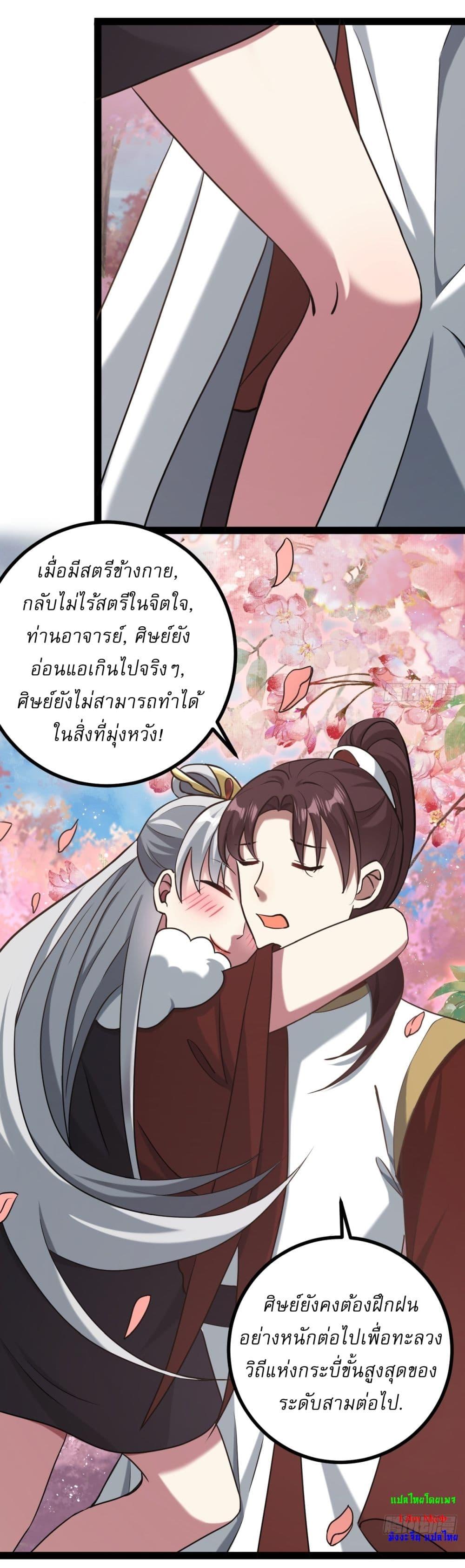 Manga-lc-com อ่านมังงะ อ่านการ์ตูน ออนไลน์ ฟรี Invincible After a Hundred Years of Seclusion ตอนที่ 1 2 3 4 5 6 7 8 9 10 11 12 13 14 ฟรี ไม่มีโฆษณา Manga-lc - อ่าน มังงะ อ่าน การ์ตูน ออนไลน์ อ่านมังงะ ฟรี