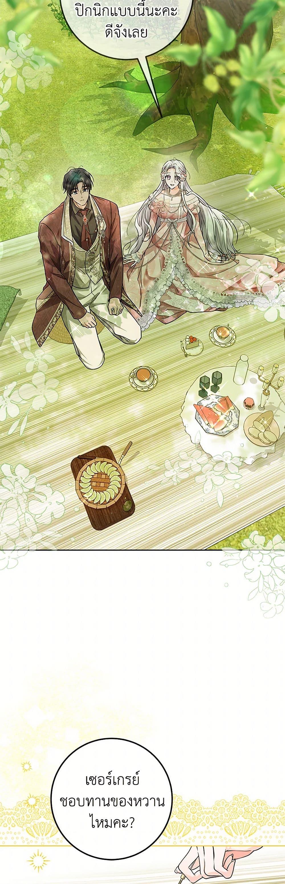 Manga-lc-com อ่านมังงะ อ่านการ์ตูน ออนไลน์ ฟรี The Closet Fan Princess ตอนที่ 1 2 3 4 5 6 7 8 9 10 11 12 13 14 ฟรี ไม่มีโฆษณา Manga-lc - อ่าน มังงะ อ่าน การ์ตูน ออนไลน์ อ่านมังงะ ฟรี