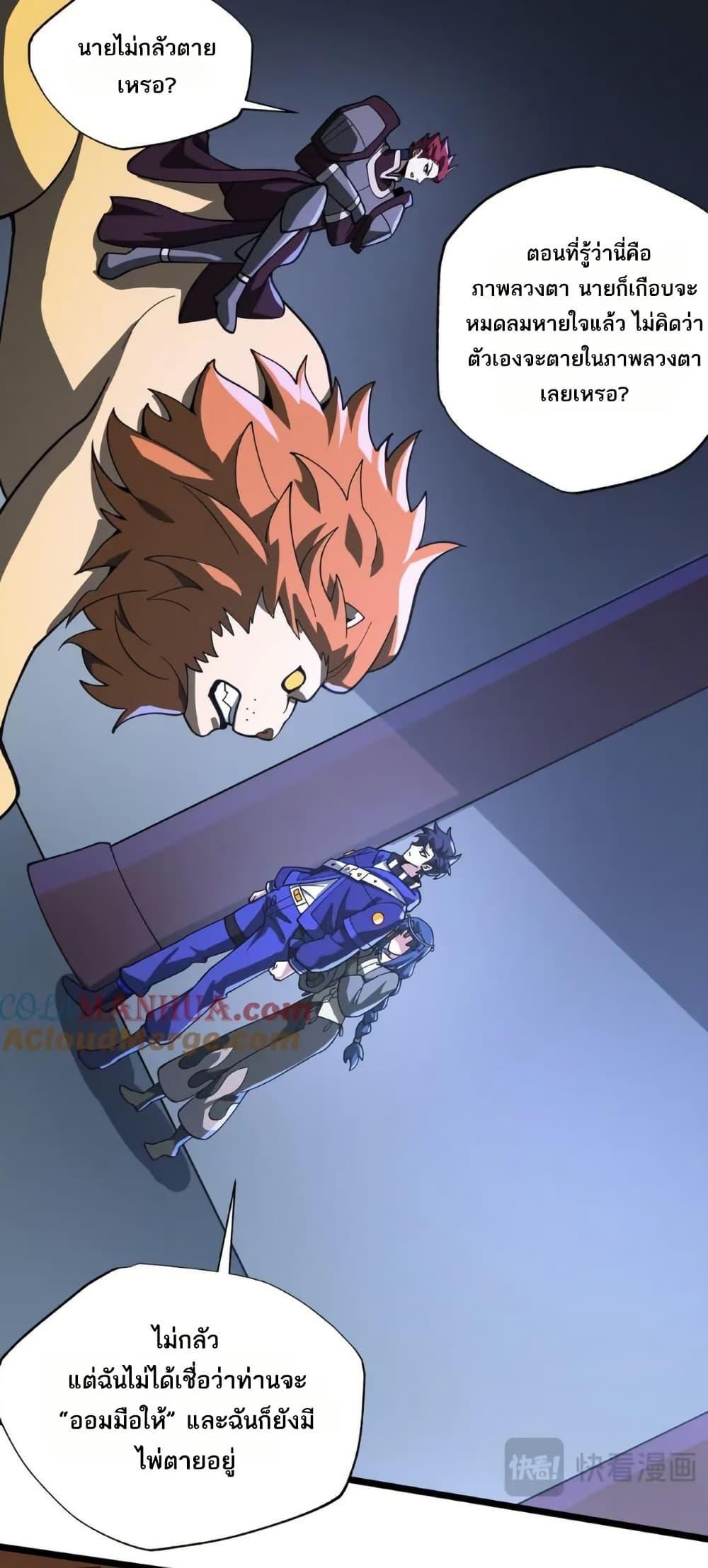 Manga-lc-com อ่านมังงะ อ่านการ์ตูน ออนไลน์ ฟรี I Rely On Cheat To Hunt Gods ตอนที่ 1 2 3 4 5 6 7 8 9 10 11 12 13 14 ฟรี ไม่มีโฆษณา Manga-lc - อ่าน มังงะ อ่าน การ์ตูน ออนไลน์ อ่านมังงะ ฟรี