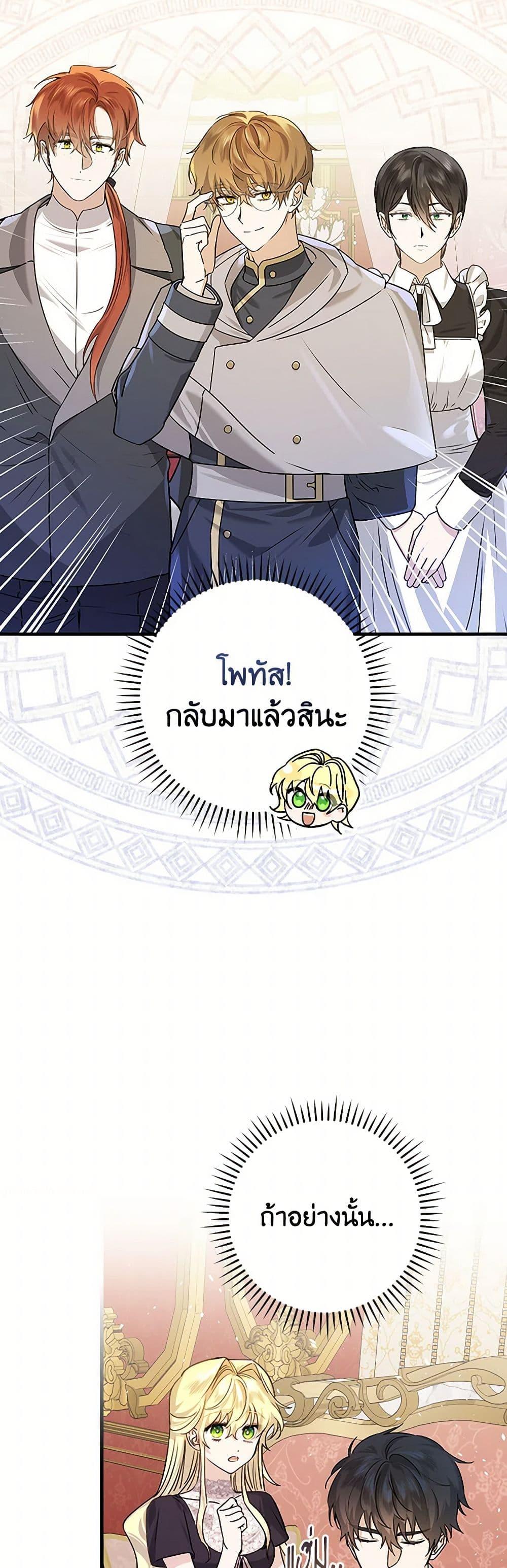 Manga-lc-com อ่านมังงะ อ่านการ์ตูน ออนไลน์ ฟรี The Perfect Plan for a Fairy-Tale Ending ตอนที่ 1 2 3 4 5 6 7 8 9 10 11 12 13 14 ฟรี ไม่มีโฆษณา Manga-lc - อ่าน มังงะ อ่าน การ์ตูน ออนไลน์ อ่านมังงะ ฟรี