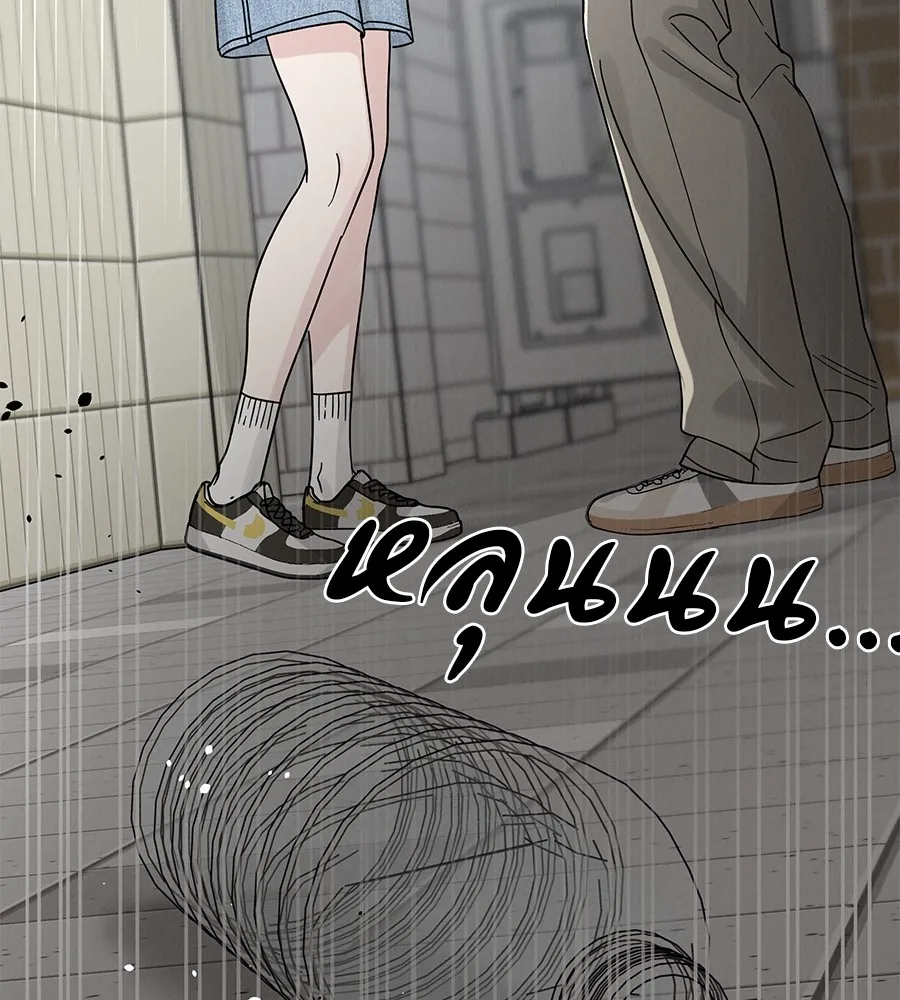 รักหลอกหยอกแฟนเก่า ตอนที่ 21 รูปที่ 128