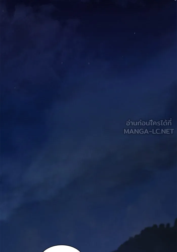 ลับลางลวง ตอนที่ 31 เจ้าสำนักที่ได้ตื่นขึ้นมา รูปที่ 57