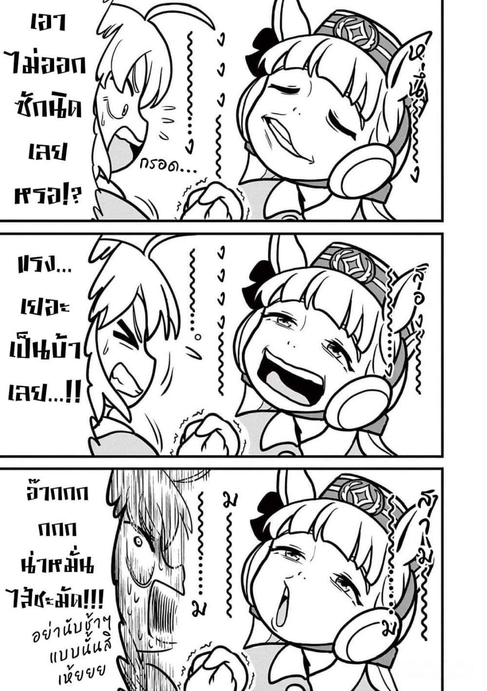 Manga-lc-com อ่านมังงะ อ่านการ์ตูน ออนไลน์ ฟรี Umamusume – Pretty Derby PisuPisu☆SupiSupi – Golshi chan ตอนที่ 1 2 3 4 5 6 7 8 9 10 11 12 13 14 ฟรี ไม่มีโฆษณา Manga-lc - อ่าน มังงะ อ่าน การ์ตูน ออนไลน์ อ่านมังงะ ฟรี