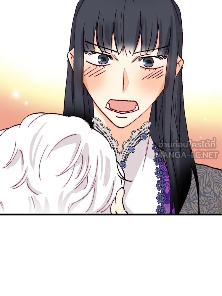 Bring the Love ตอนที่ 131 รูปที่ 75