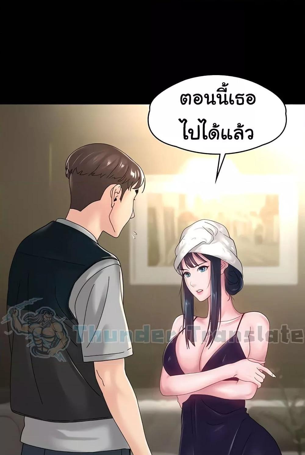 Doujin-Lc- อ่าน โดจิน มังฮวา เกาหลี ญี่ปุ่น จีน แปลไทย Ma’am, It’s on SALE! ตอนที่ 1 2 3 4 5 6 7 8 9 10 11 12 13 14 ฟรี ไม่มีโฆษณา อ่าน โดจิน Manhwa เกาหลี ญี่ปุ่น จีน เรามีครบ คัดมาให้เน้นๆ โดจิน 18+ รับประกันความฟินโดย  Doujin Lc