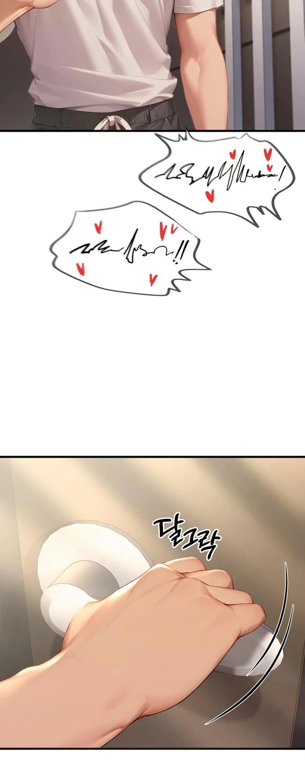 Doujin-Lc- อ่าน โดจิน มังฮวา เกาหลี ญี่ปุ่น จีน แปลไทย Hypersexual Syndrome ตอนที่ 1 2 3 4 5 6 7 8 9 10 11 12 13 14 ฟรี ไม่มีโฆษณา อ่าน โดจิน Manhwa เกาหลี ญี่ปุ่น จีน เรามีครบ คัดมาให้เน้นๆ โดจิน 18+ รับประกันความฟินโดย  Doujin Lc