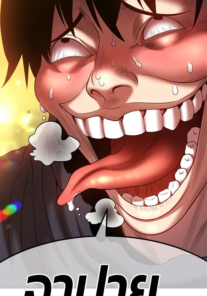 +99 ท่อนไม้พร้อมบวก ตอนที่ 40 รูปที่ 23