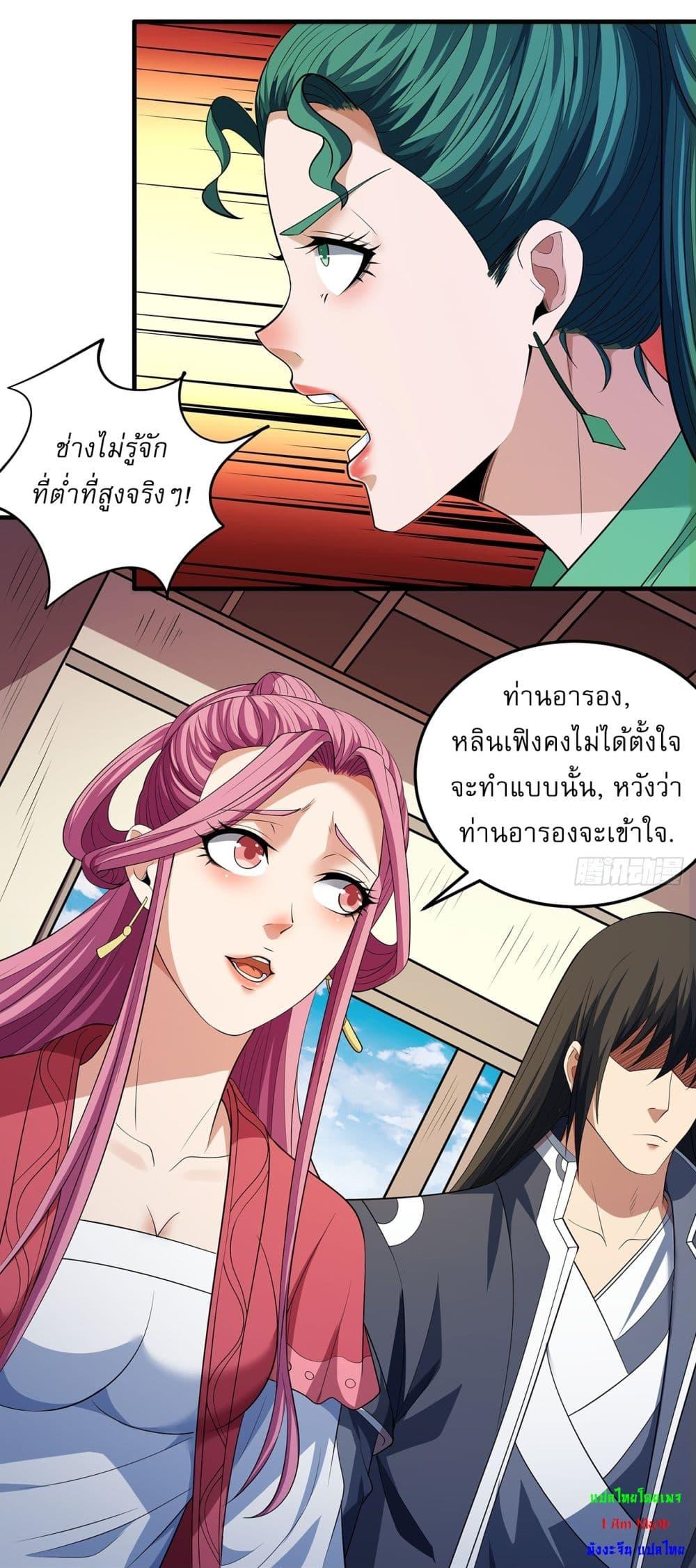 Manga-lc-com อ่านมังงะ อ่านการ์ตูน ออนไลน์ ฟรี God of Martial Arts ตอนที่ 1 2 3 4 5 6 7 8 9 10 11 12 13 14 ฟรี ไม่มีโฆษณา Manga-lc - อ่าน มังงะ อ่าน การ์ตูน ออนไลน์ อ่านมังงะ ฟรี