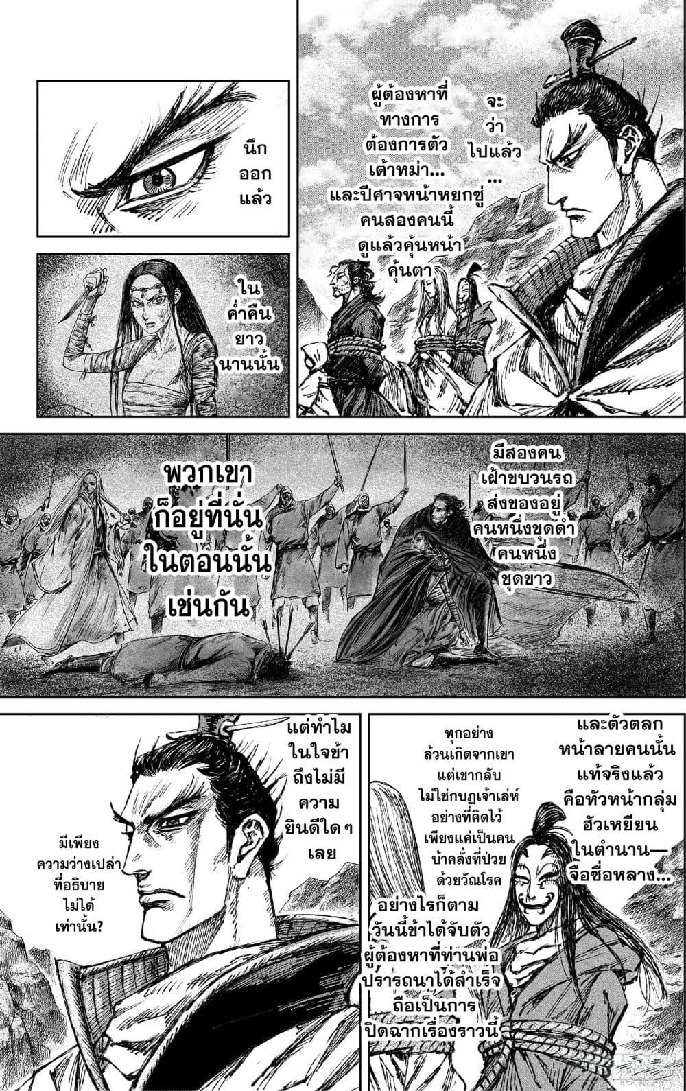 Manga-lc-com อ่านมังงะ อ่านการ์ตูน ออนไลน์ ฟรี Blades of the Guardians ตอนที่ 1 2 3 4 5 6 7 8 9 10 11 12 13 14 ฟรี ไม่มีโฆษณา Manga-lc - อ่าน มังงะ อ่าน การ์ตูน ออนไลน์ อ่านมังงะ ฟรี