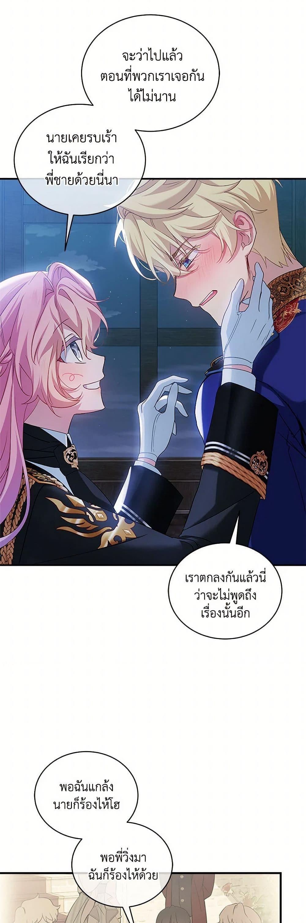 Manga-lc-com อ่านมังงะ อ่านการ์ตูน ออนไลน์ ฟรี The Little Lady Behind the Scenes ตอนที่ 1 2 3 4 5 6 7 8 9 10 11 12 13 14 ฟรี ไม่มีโฆษณา Manga-lc - อ่าน มังงะ อ่าน การ์ตูน ออนไลน์ อ่านมังงะ ฟรี