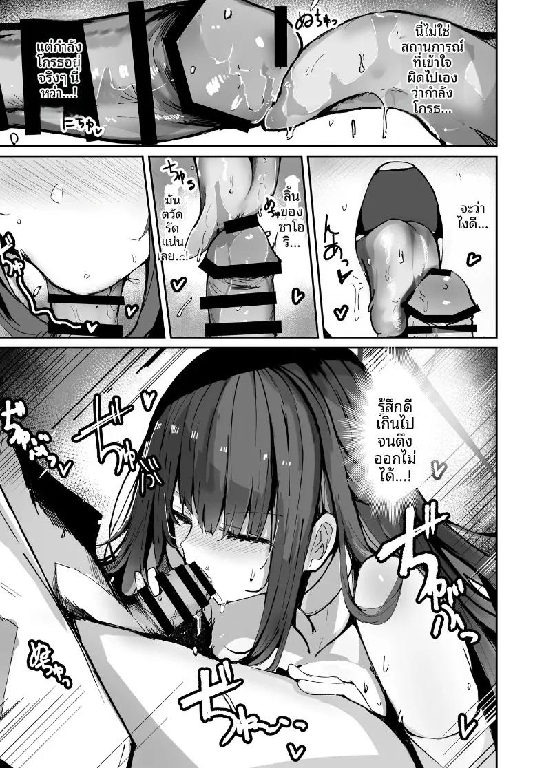 Doujin-Lc- อ่าน โดจิน มังฮวา เกาหลี ญี่ปุ่น จีน แปลไทย รวมเรื่องราวช่วงเวลาสุดพิเศษกับซาโอริจัง (Muoto) ตอนที่ 1 2 3 4 5 6 7 8 9 10 11 12 13 14 ฟรี ไม่มีโฆษณา อ่าน โดจิน Manhwa เกาหลี ญี่ปุ่น จีน เรามีครบ คัดมาให้เน้นๆ โดจิน 18+ รับประกันความฟินโดย  Doujin Lc